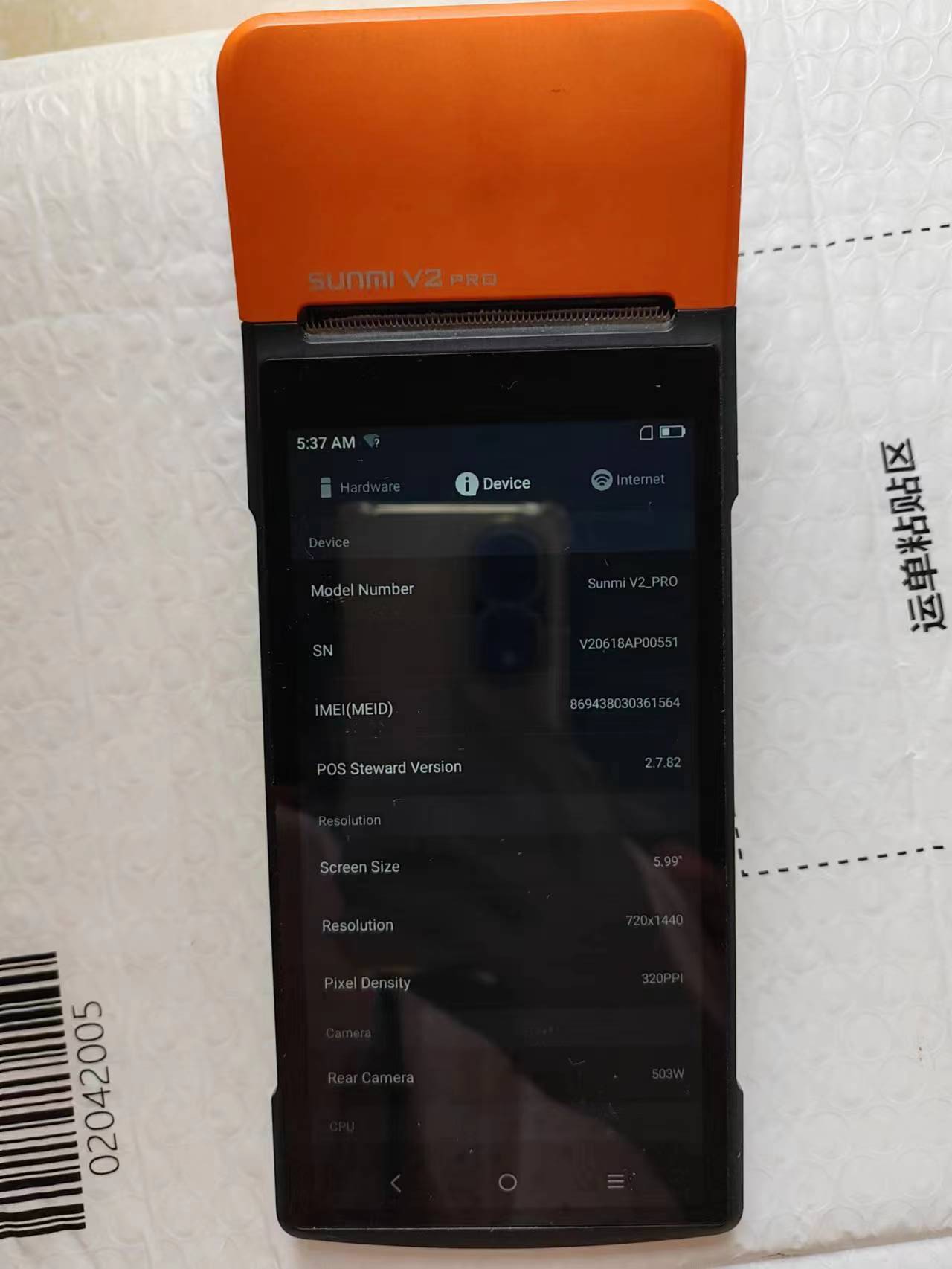 Pos Terminal Android - Używany terminal POS V2 Pro Android